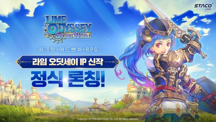 스타코링크 신작 MMORPG ‘라임 오딧세이: 시크릿 월드’ 출시 18e9c34e0ca70fa571a2572401319381_1724734391_1561.jpg