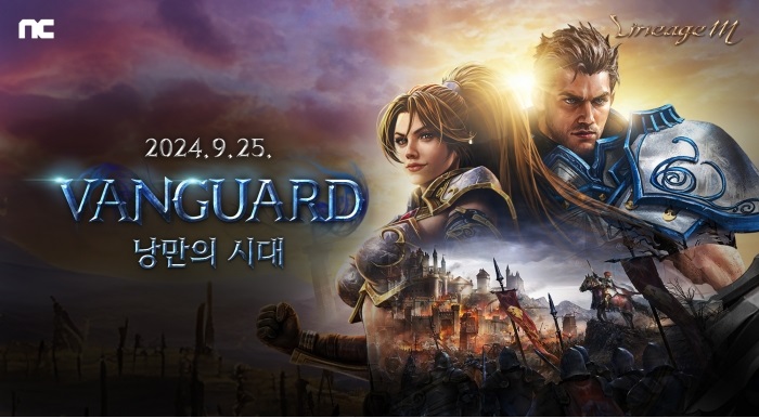 리니지M VANGUARD: 낭만의 시대 업데이트 공개 fb1ae8567b6ded01bd736c7774e844a0_1726735389_882.jpg