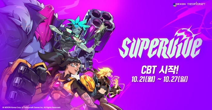 넥슨 신작 MOBA 배틀로얄 슈퍼바이브 10월 27일까지 국내 클로즈 베타 테스트 진행 중 4250c7c293b55eb56b391df29a4539bb_1729559070_7147.jpg