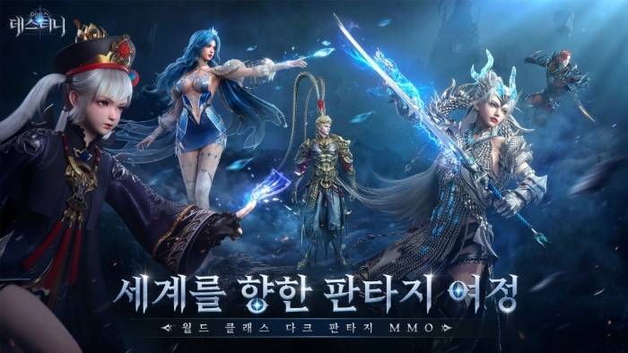 몰입감 넘치는 다크 판타지 MMORPG ‘어비스: 데스티니’ 사전 등록 시작 a9f5bd3a05c816d06004026c9209df58_1730942254_5468.jpg